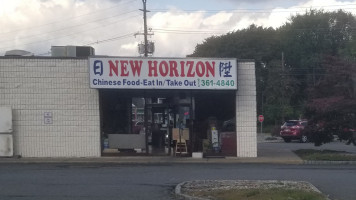 New Horizon Chinese outside