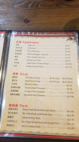 Furi Chinese menu