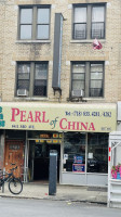 Pearl Of China outside