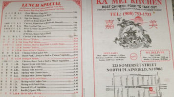 Ka Mei Kitchen menu