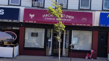 Hackettstown Chinese outside