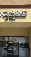 Bd Cafe outside