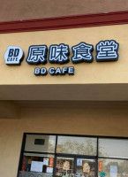 Bd Cafe food