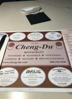 Cheng-du food