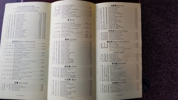 The Wok Chinese Cuisine menu