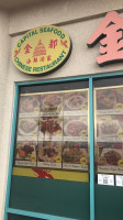 Capital Seafood Jīn Dōu Hǎi Xiān food