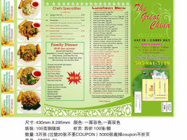 Great China menu