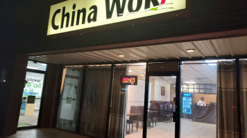 China Wok outside