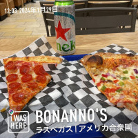 Bonanno's New York Pizzeria Flamingo Food Court food