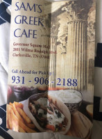 Sam's Greek Cafe food