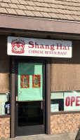 Shang Hai Take-out outside