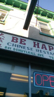 Be Happy Chinese inside