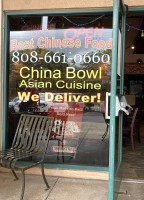 China Bowl Asian Cuisine outside