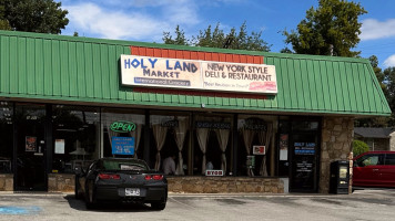 Holy Land Market outside