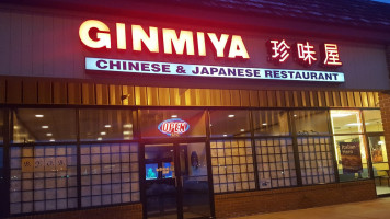 Ginmiya food