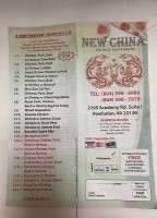 New China Chinese menu