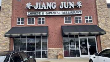 Jiang Jun food