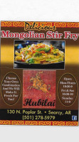 Hubilai Mongolian Stir Fry food