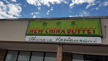 New China Buffet outside