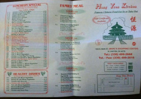 Hang Yuen Kitchen menu