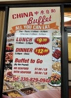 China Buffet food