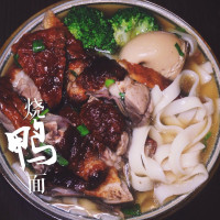 No. 1 Chinese food