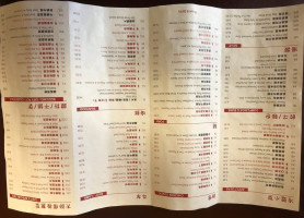 Colorful Yun Nan menu