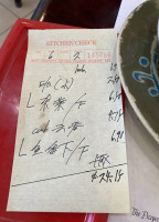 Chan's Asian Wok menu