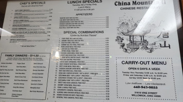 China Mountain Ii menu