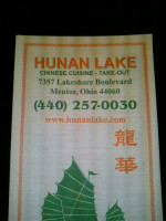 Hunan Lake Chinese menu