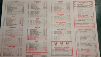 China House menu