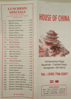 House Of China menu