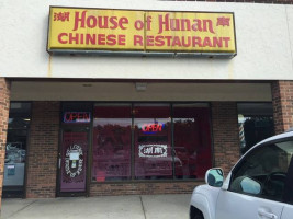 House Of Hunan outside