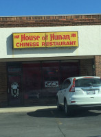 House Of Hunan outside