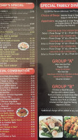 China House menu