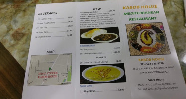 Kabob House food