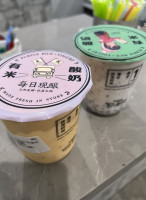 Zhen Tea food