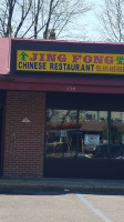 Jing Fong outside