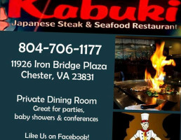 Kabuki Japanese Steak House food