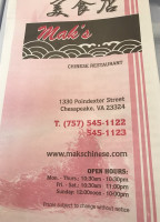 Mak's Chinese menu