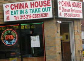 China House outside