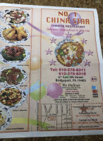 China Star food