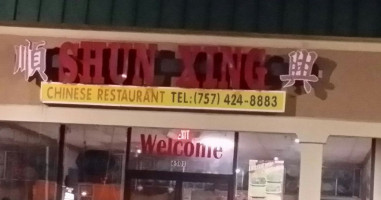 Shun Xing Chinese food