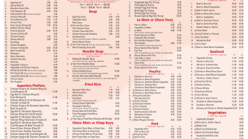 Gourmet House Asian Cuisine menu