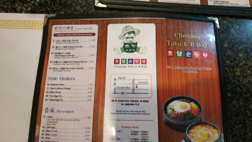 Chodang Tofu Bbq menu