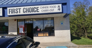 First Choice Chinese Food food