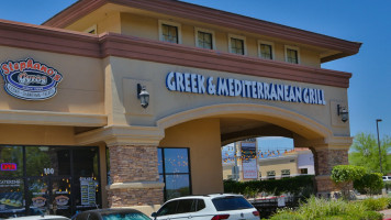 Stephano's Greek Mediterranean Grill inside