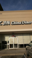 T Jin China Diner food