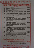 China Wok menu