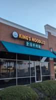 King's Noodle food